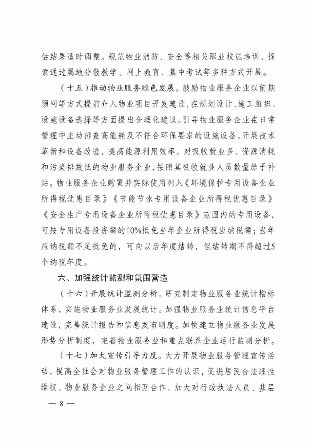 OB视讯·(中国游)官方网站