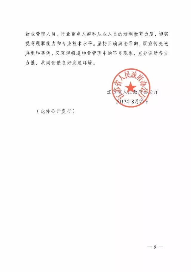 OB视讯·(中国游)官方网站