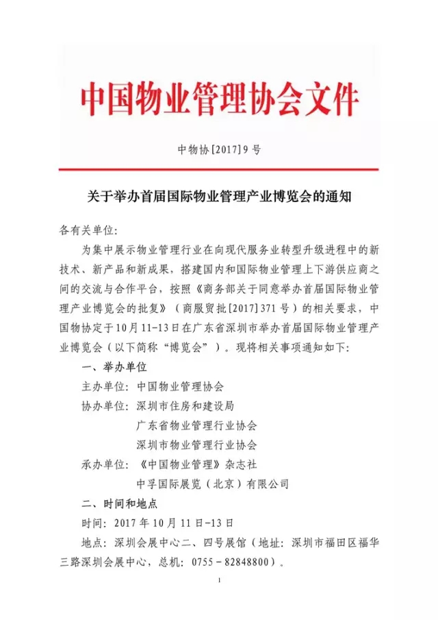 OB视讯·(中国游)官方网站