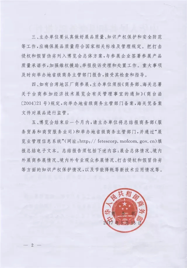 OB视讯·(中国游)官方网站