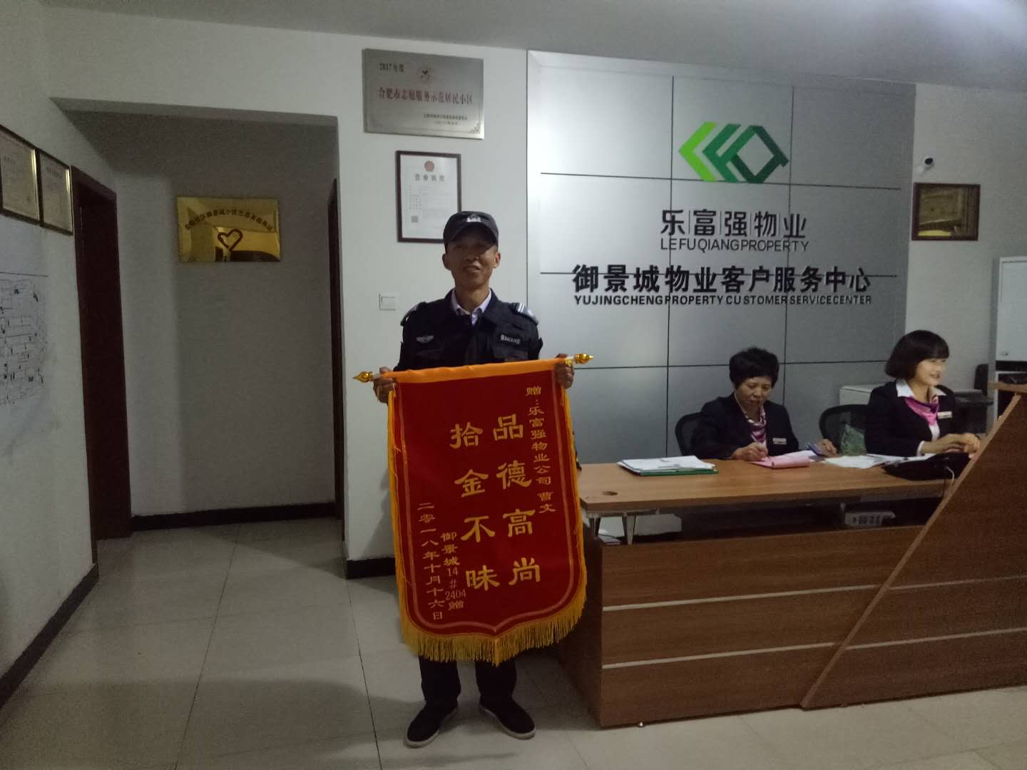 OB视讯·(中国游)官方网站