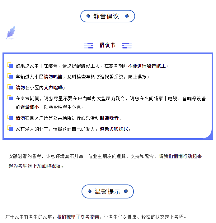 OB视讯·(中国游)官方网站