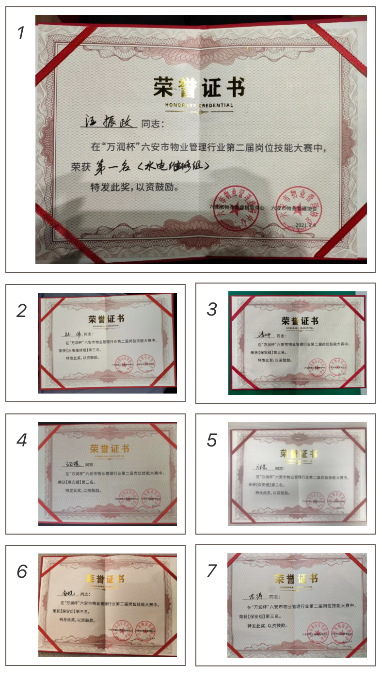 OB视讯·(中国游)官方网站