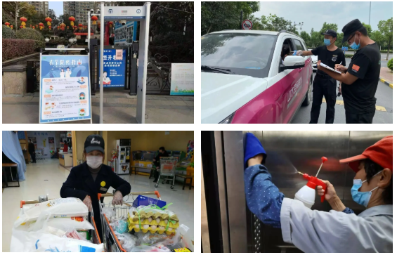 OB视讯·(中国游)官方网站