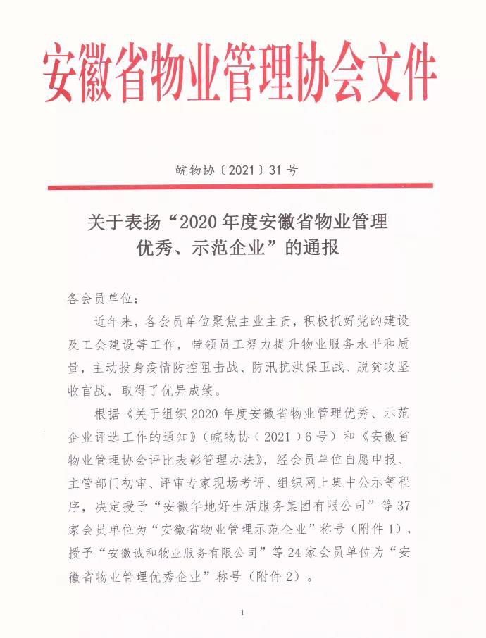 OB视讯·(中国游)官方网站