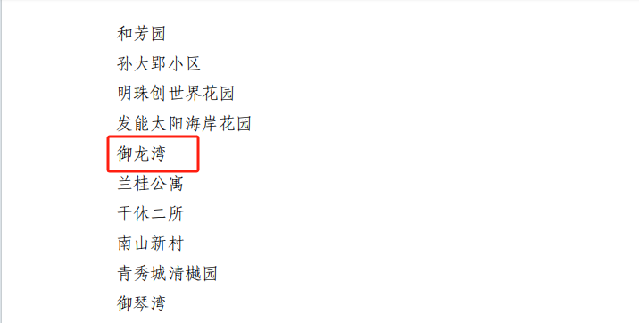 OB视讯·(中国游)官方网站