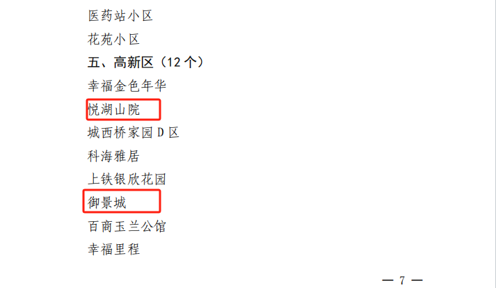 OB视讯·(中国游)官方网站