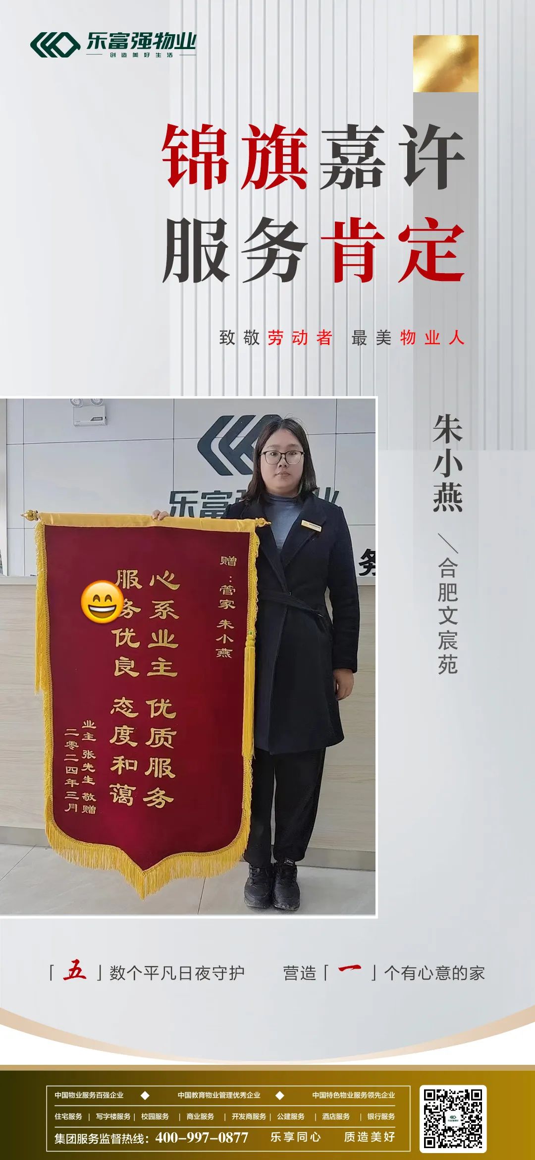 OB视讯·(中国游)官方网站