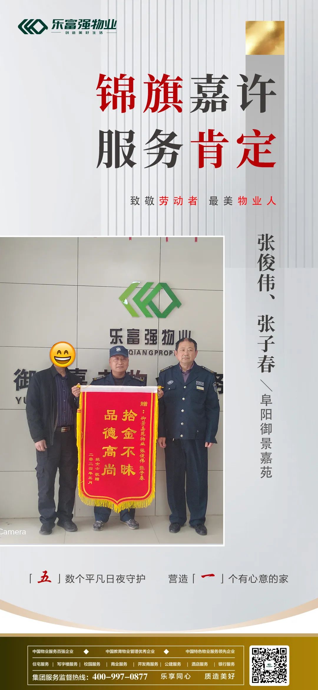 OB视讯·(中国游)官方网站